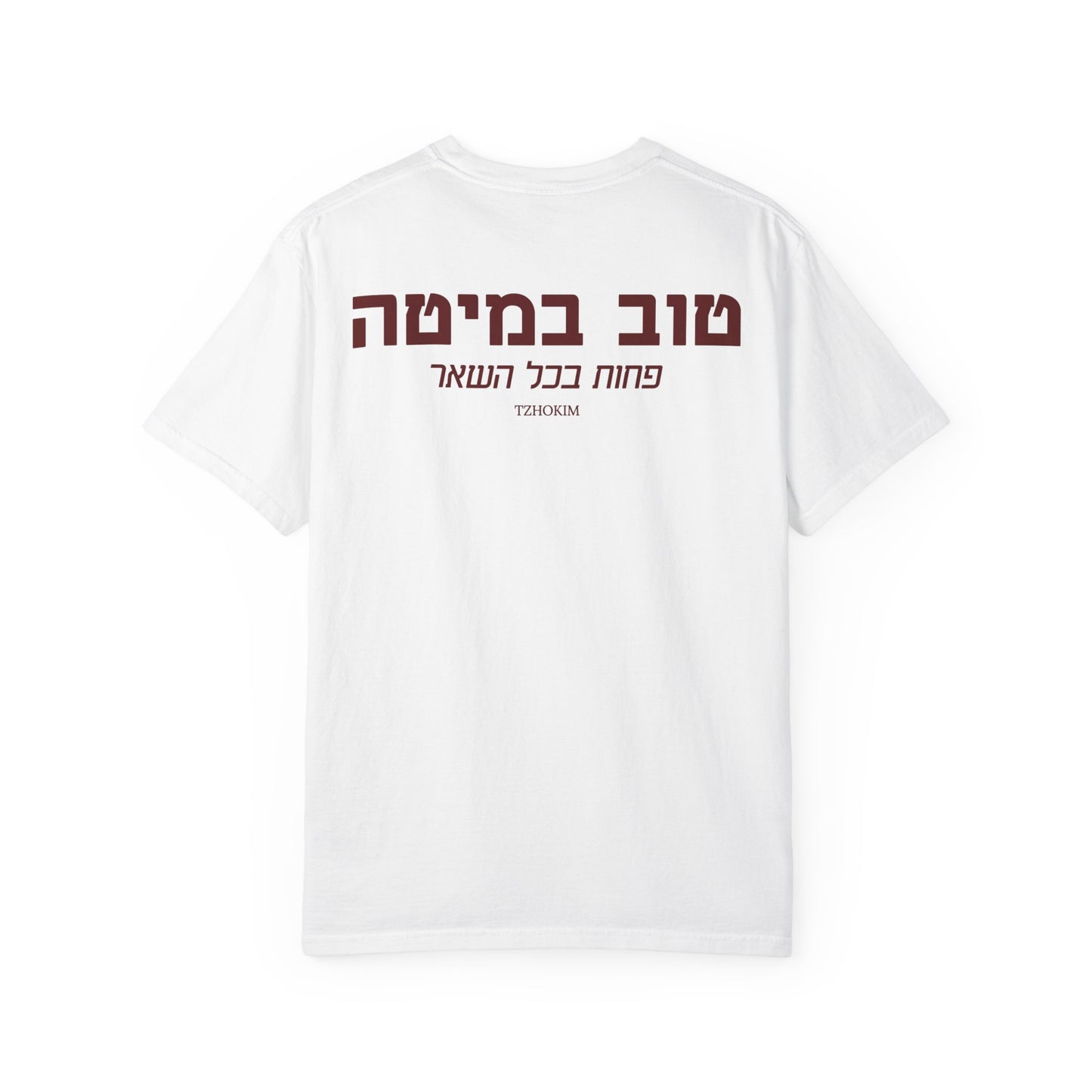 "טוב במיטה , פחות בכל השאר"