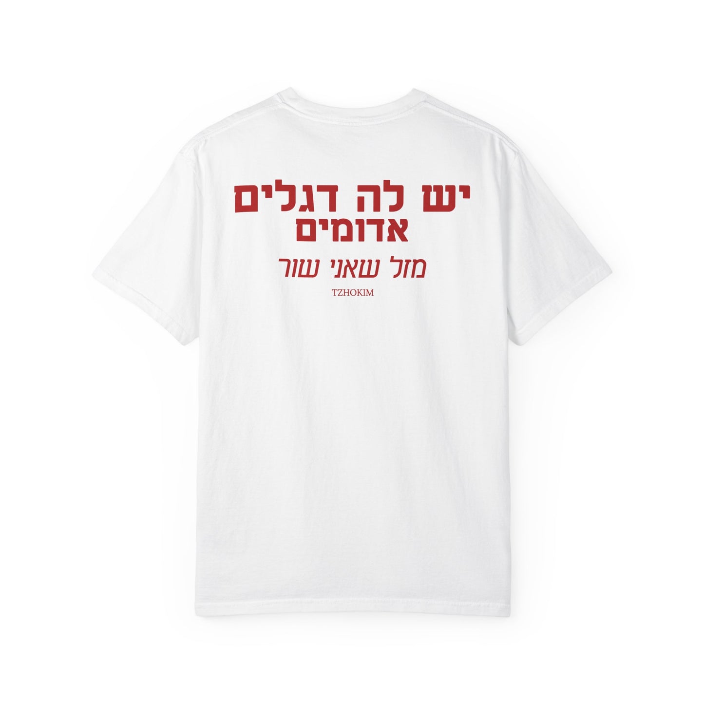 "יש לה דגלים אדומים, מזל שאני שור"