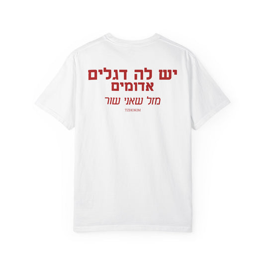 "יש לה דגלים אדומים, מזל שאני שור"
