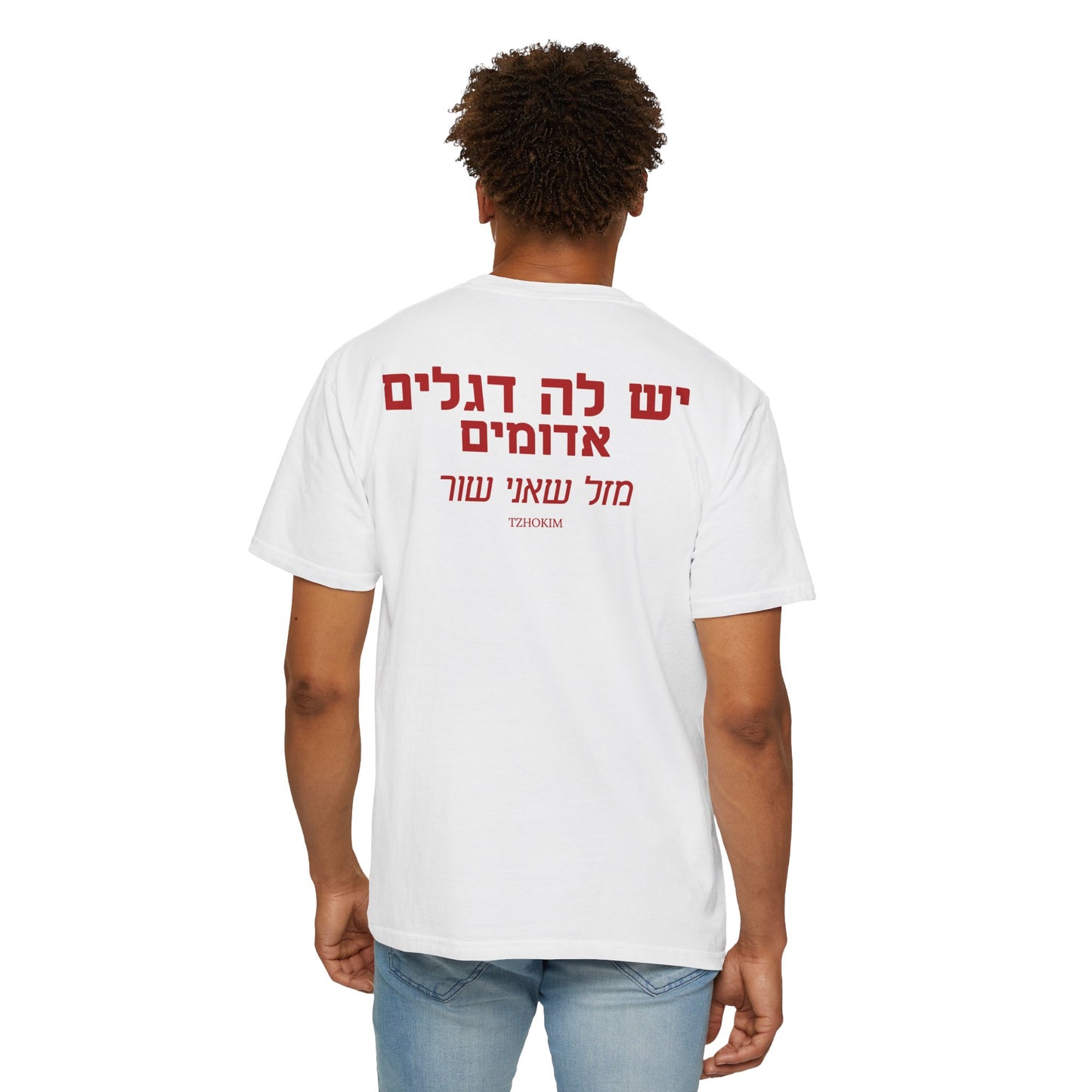 "יש לה דגלים אדומים, מזל שאני שור"