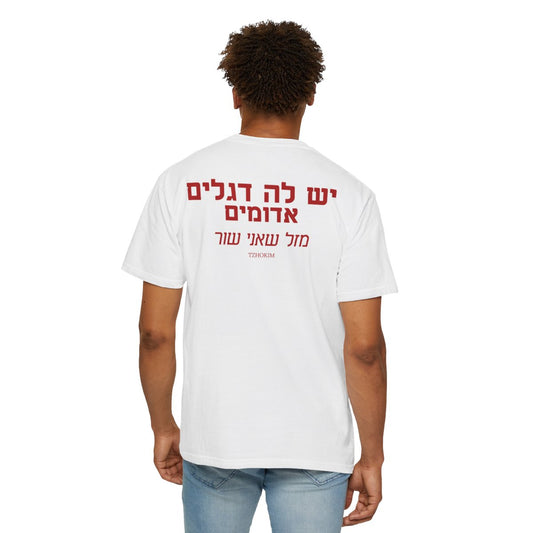 "יש לה דגלים אדומים, מזל שאני שור"